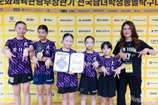 [포토] #세아탁구아카데미_우승, #58회_문체부_학생종별탁구 #여자초등부_단체전_입상팀들