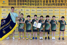 [포토] #대전동문초_우승, #58회_문체부_학생종별탁구 #남자초등부_단체전_입상팀들