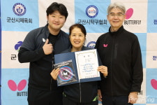 이것은 축제! 2025 군산 새만금배 전국 동호인 탁구대회–버터 플라이