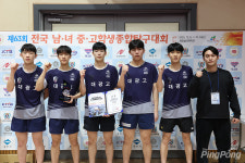 [포토] 두호고등학교 중·고종합탁구 단체전 3연패, 제63회 남고부 입상팀들