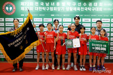 [포토] #세아아카데미, #72회_종별탁구선수권_여초부_단체전_우승
