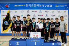 #우승_대전동문초, #52회_회장기_전국초등학교탁구대회 #남자단체전