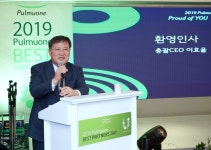 풀무원, 60개 협력기업과 13년째 동반성장 간담회 개최