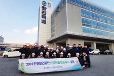 한진택배 대전허브터미널, 산업안전보건공단 신규직원 견학 실시