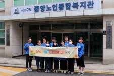 bhc치킨 해바라기 봉사단, 복지관 급식 봉사 올해 첫 활동 개시