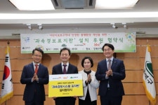 bhc치킨-강북구, 과속경보시스템 표지판 설치 협약