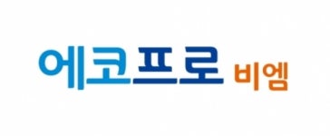 하이투자 에코프로비엠, 중장기 성장 동력 확보…목표가↑