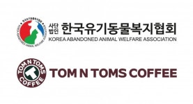 탐앤탐스, 동물 복지를 위해 한국유기동물복지협회와 MOU 체결
