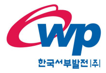 공사비 부풀려 뒷돈 챙긴 서부발전 직원, 회사 짤리고 4년간 철창신세