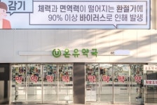 온유약국, 일회용 마스크 50만 장 파격적 금액 판매