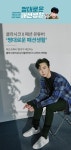 이랜드월드패션사업부제주폴더 | 이랜드월드 폴더, 패션 인플루언서 '쩡대'와 '독일군 스니커즈' 출시