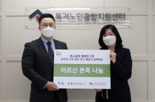 본죽·본죽&비빔밥 카페, 2차 본스럽게 캠페인 성료