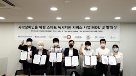 주식회사 닷, 2021년 사회현안해결 지능정보화사업 선정