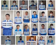 실내환경개선기업 웅이아저씨, 고객서비스 캠페인