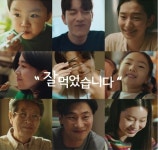 유통업계, 휴먼 터치(Human touch) 캠페인 활발