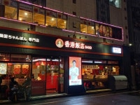 본토 한국맛 찾아 신오쿠보 찾는 日젊은층…매울 수록 좋아