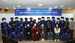 롯데칠성음료, 연세대와 데이터분석 인력육성