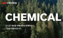 SM티케이케미칼, 자회사 이엔에이치 합병… 사업영역 확대