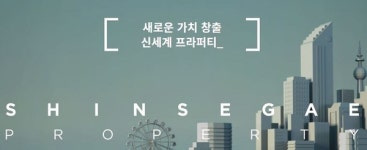 스타필드, 전 사업장 안전보건경영시스템 ISO45001 인증 