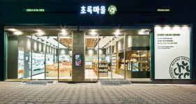 초록마을, 녹색매장 6년 연속 유통업계 최다 지정
