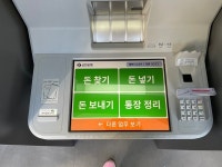 [르포] 큰 화면에 신속 일처리… 시니어 고객 맞춤형 점포 신한은행 신림점 가보니