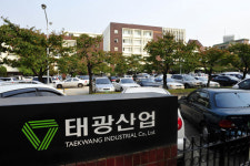 태광산업,조진환·정철현 신임 각자 대표이사내정