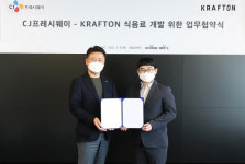 CJ프레시웨이, 크래프톤과 컬래버 도시락 출시