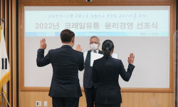 마성떡볶이코레일유통본사사옥점 | 코레일유통, 당산 사옥서 윤리경영 선포식 개최