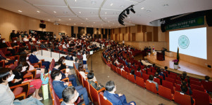 건국대 개교 76주년 기념식… 전영재 총장 창학 100년 향한 혁신 