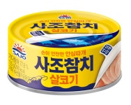 사조참치, 2022 대한민국 대표브랜드 대상 수상