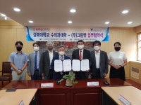 그린벳, 경북대 수의과대학과 반려동물 알러지검사 등 업무협약
