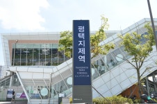 SR, SRT평택지제역 역무팀장 신고 실종아동 가족 품으로