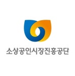 소상공인진흥공단, 다음달부터 이천센터 등 7개 센터 신규 개소