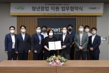 경상국립대학교 소비자생활협동조합(이마트24 어학원점) | 이마트24, 청년창업 지원위한 '대학생활협동조합 MOU' 체결