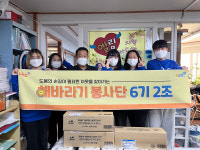 bhc그룹 해바라기 봉사단, 엘림지역아동센터에 방역 키트 제작 봉사활동