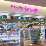 日대기업, 신제품은 요즘애들 Z세대와 함께 만든다