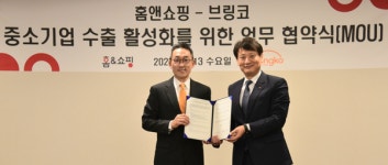 홈앤쇼핑, 해외 생활자 쇼핑플랫폼 브링코 (bringko)와 업무 협약 체결
