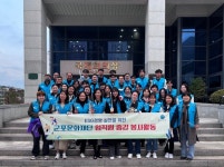 군포문화재단, 줍깅 사회공헌 활동 전개…친환경 경영 실천