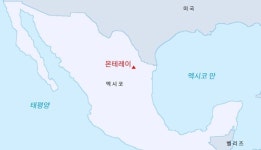 두산밥캣, 4000억 투자 멕시코 몬테레이 신규 공장 설립
