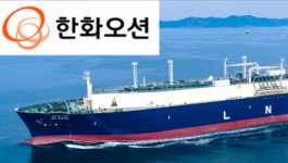 한화오션, 특수선·해양공사 부문 수주 확대 필요…투자의견 유지-메리츠증권