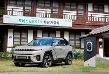 KG모빌리티, 그린 메이트 마음 충전기 설치 지원 마을 2차 모집