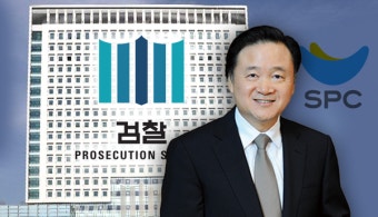 검찰, '노조탈퇴 강요 의혹 ' 허영인 SPC 회장 체포