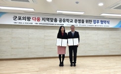 군포문화재단, 지역맞춤형 경기 공유학교 거점 기관 수행 
