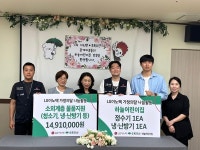 LG이노텍 USR, 가정의달 맞이 지역 내 복지시설에 후원물품 기부