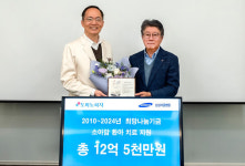 도미노피자, 20년간 39억원 기부… 올해 강남세브란스·삼성서울병원 후원