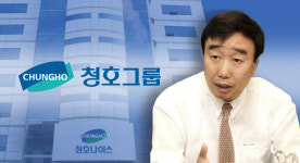 지금 가장 핫한 K-정수기… 청호나이스, 글로벌 장악력 더 높인다