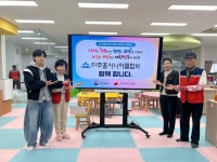 미추홀시니어클럽, 인구문제 인식개선 릴레이 캠페인