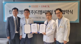 의사가 만든 화장품.. DMCK-린여성병원, 피부미용 산업 맞손