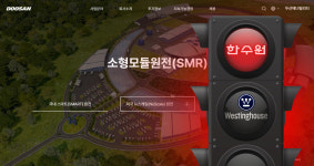 (주)풀무원푸드앤컬처 두산에너빌리티원자력식당 | 한수원發 악재에도, 회복세 보이는 두산에너빌리티... '기술자립 절실'