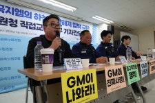 한국지엠 하청노동자 세종물류 하청노동자 집단해고… 노조 파괴 정황